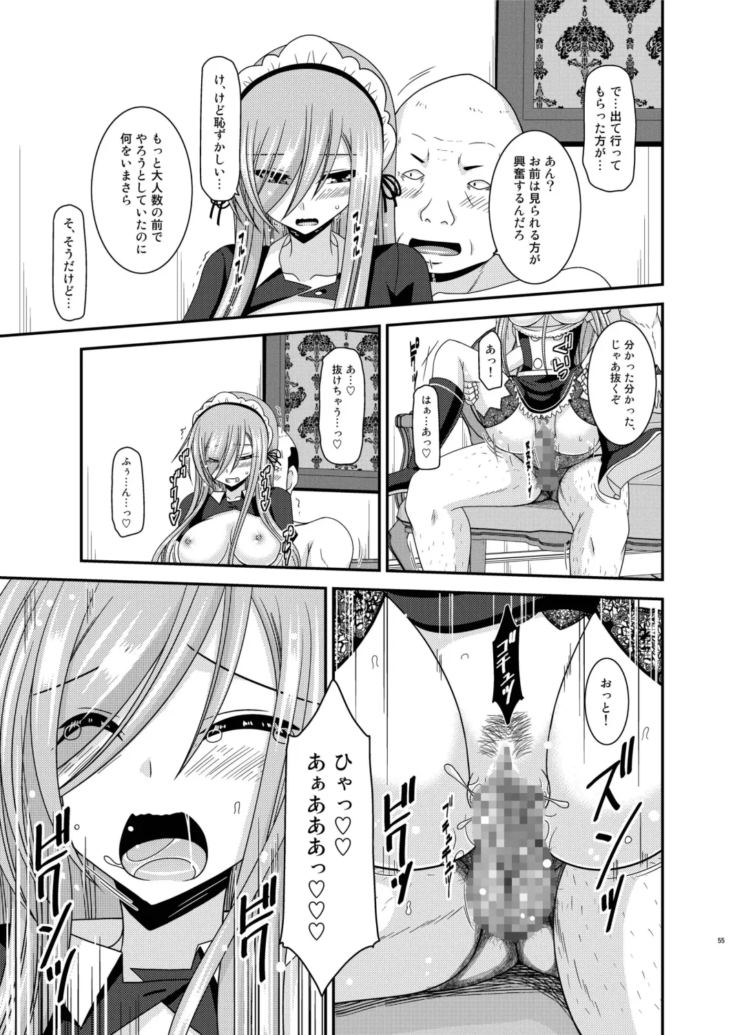 [Charu] Melon ga Chou Shindou! R13 Fhentai - Page 55