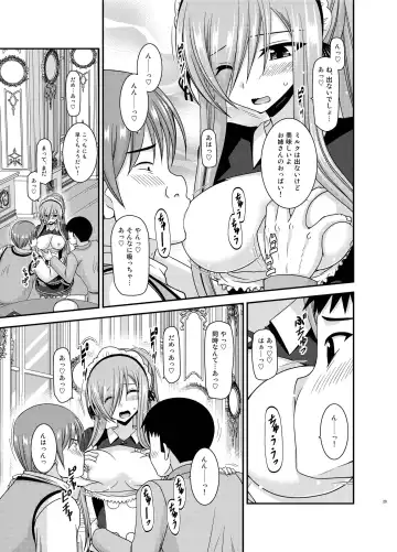 [Charu] Melon ga Chou Shindou! R13 Fhentai - Page 29