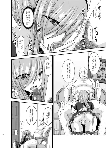 [Charu] Melon ga Chou Shindou! R13 Fhentai - Page 40