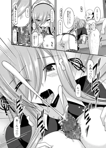 [Charu] Melon ga Chou Shindou! R13 Fhentai - Page 42