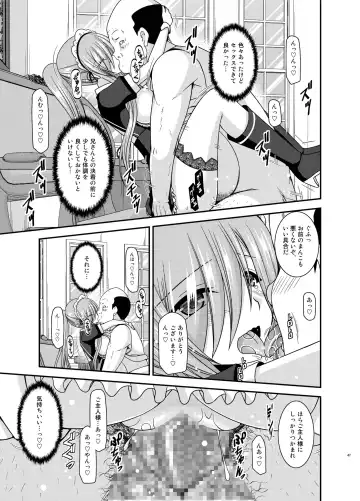 [Charu] Melon ga Chou Shindou! R13 Fhentai - Page 47