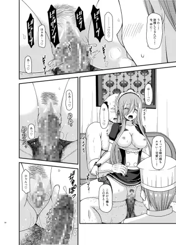 [Charu] Melon ga Chou Shindou! R13 Fhentai - Page 60