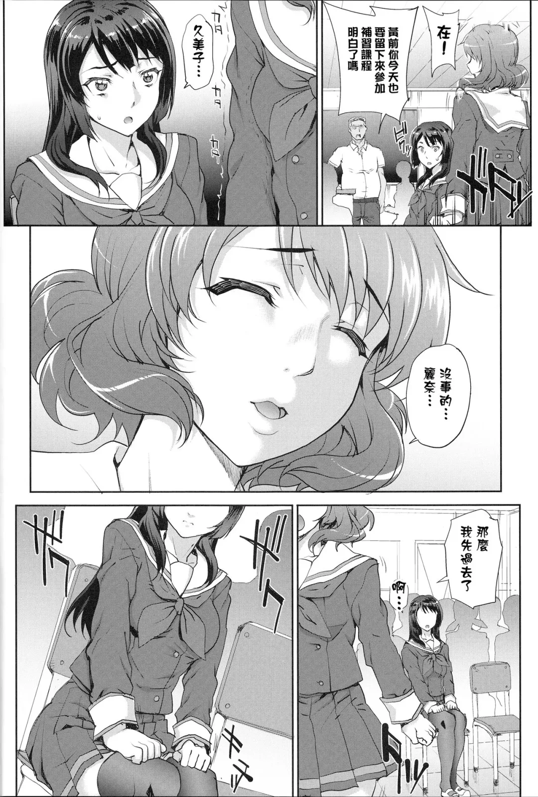 [Carn] Kayumidome 17 Houme Fhentai - Page 4