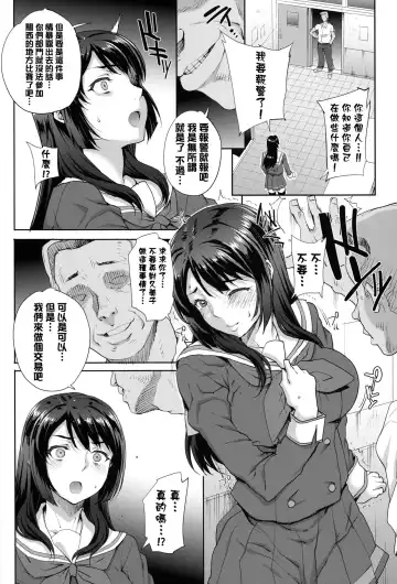 [Carn] Kayumidome 17 Houme Fhentai - Page 12