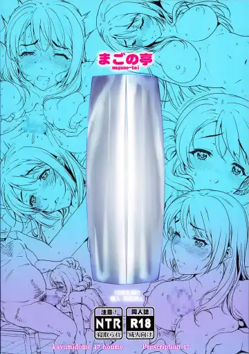 [Carn] Kayumidome 17 Houme Fhentai - Page 29