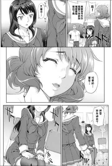 [Carn] Kayumidome 17 Houme Fhentai - Page 4