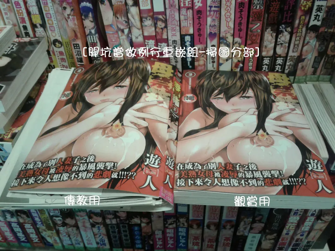 [U-jin] Bokinbako 2 Fhentai - Page 205