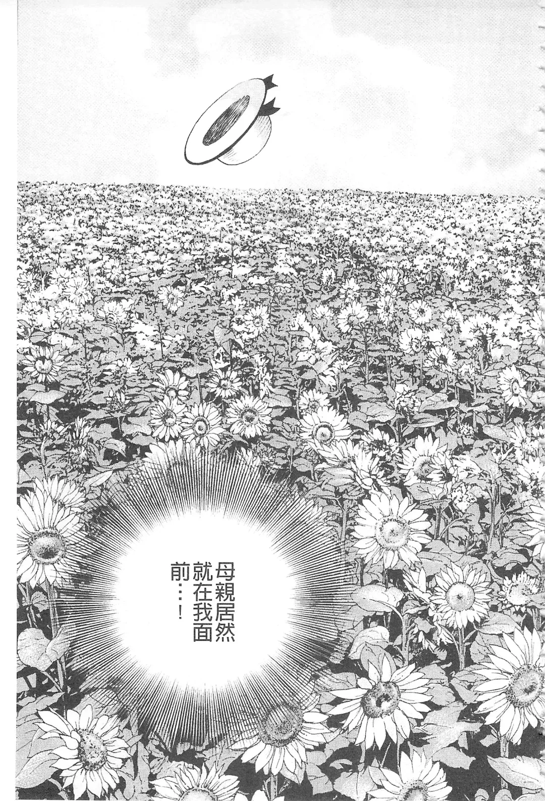 [U-jin] Bokinbako 2 Fhentai - Page 34