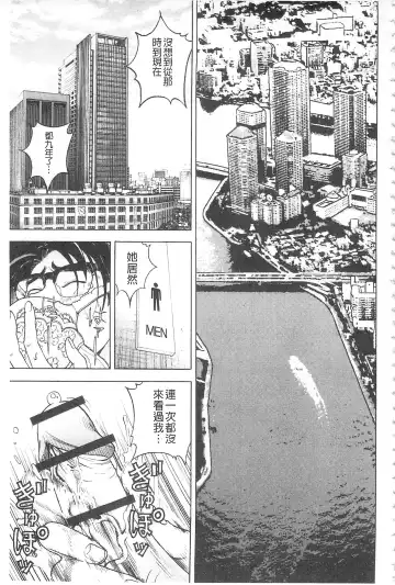 [U-jin] Bokinbako 2 Fhentai - Page 10