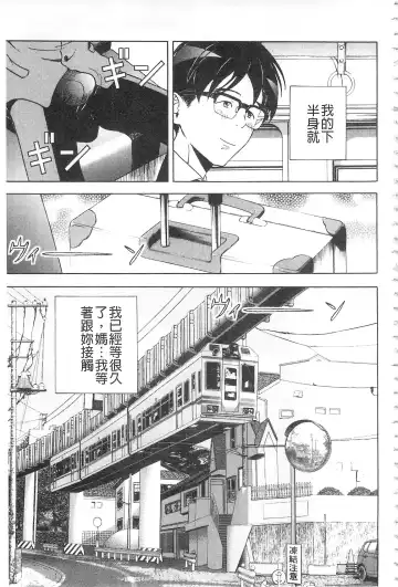 [U-jin] Bokinbako 2 Fhentai - Page 110