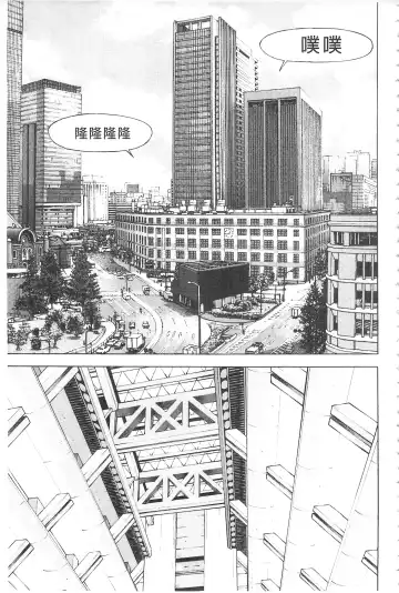 [U-jin] Bokinbako 2 Fhentai - Page 14