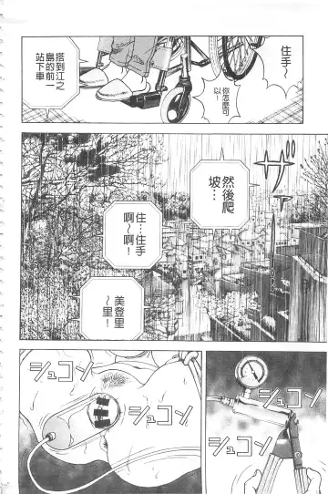 [U-jin] Bokinbako 2 Fhentai - Page 189