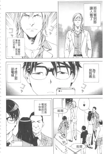 [U-jin] Bokinbako 2 Fhentai - Page 19