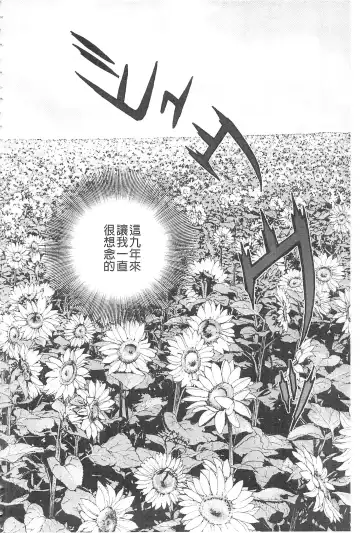 [U-jin] Bokinbako 2 Fhentai - Page 33