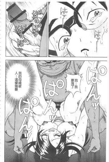 [U-jin] Bokinbako 2 Fhentai - Page 49