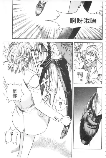 [U-jin] Bokinbako 2 Fhentai - Page 54