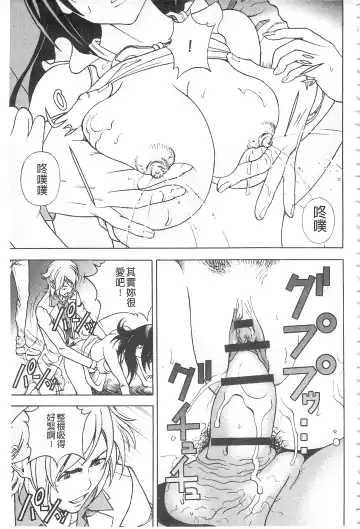 [U-jin] Bokinbako 2 Fhentai - Page 58