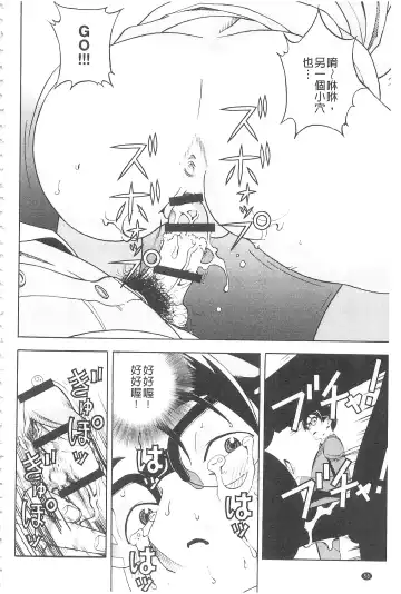 [U-jin] Bokinbako 2 Fhentai - Page 59