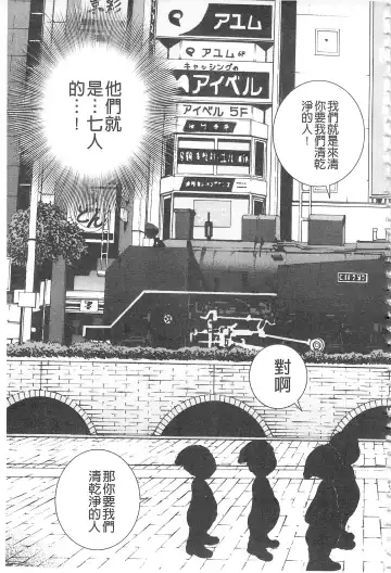 [U-jin] Bokinbako 2 Fhentai - Page 74