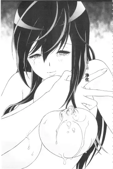 [U-jin] Bokinbako 2 Fhentai - Page 84