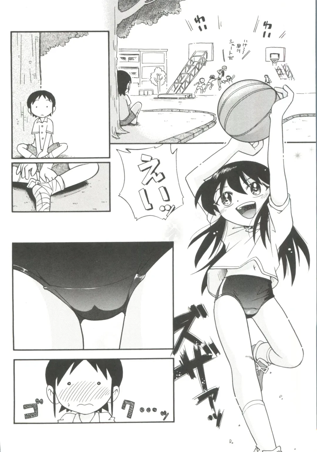 [Hoshino Fuuta] Nakayoshi-chan Fhentai - Page 10