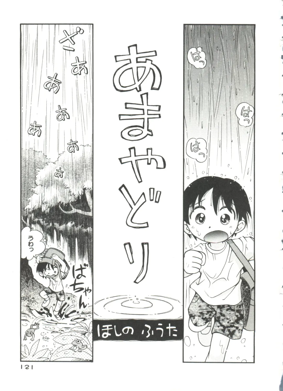 [Hoshino Fuuta] Nakayoshi-chan Fhentai - Page 123