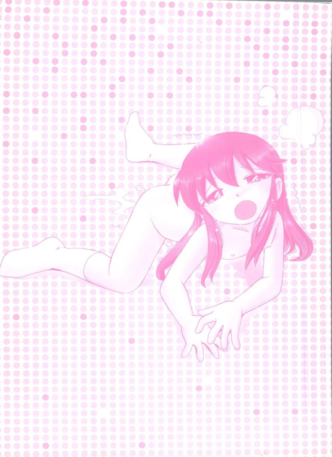 [Hoshino Fuuta] Nakayoshi-chan Fhentai - Page 189