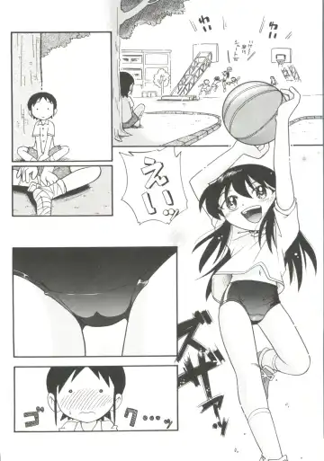 [Hoshino Fuuta] Nakayoshi-chan Fhentai - Page 10