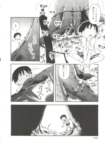 [Hoshino Fuuta] Nakayoshi-chan Fhentai - Page 126