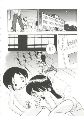 [Hoshino Fuuta] Nakayoshi-chan Fhentai - Page 42
