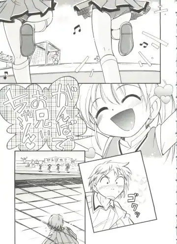 [Hoshino Fuuta] Nakayoshi-chan Fhentai - Page 61