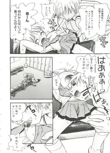 [Hoshino Fuuta] Nakayoshi-chan Fhentai - Page 66