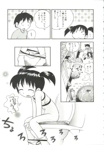 [Hoshino Fuuta] Nakayoshi-chan Fhentai - Page 77