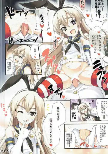 [Kyougoku Shin] Shimakaze ni Omakase! Fhentai - Page 17