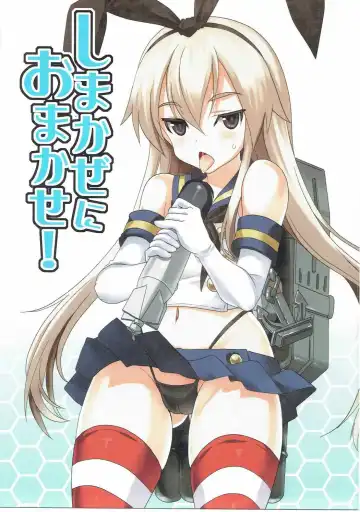 [Kyougoku Shin] Shimakaze ni Omakase! Fhentai - Page 2