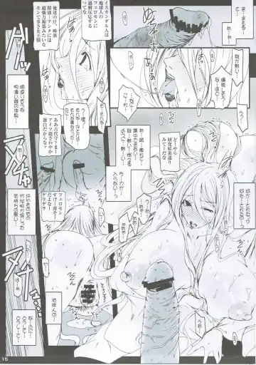 [Suitekiya Yuumin] Netorare Haramasare Joou Fhentai - Page 14