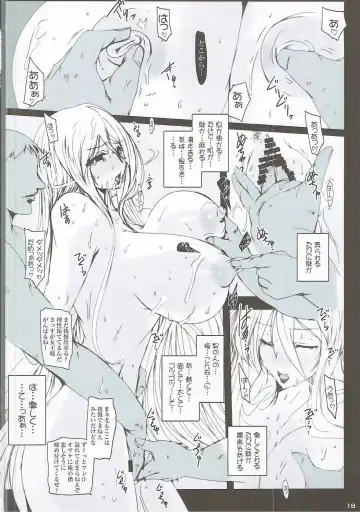 [Suitekiya Yuumin] Netorare Haramasare Joou Fhentai - Page 17