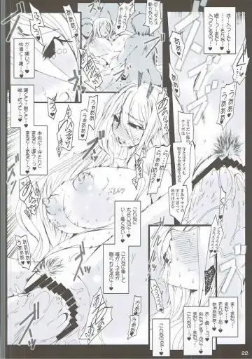 [Suitekiya Yuumin] Netorare Haramasare Joou Fhentai - Page 21