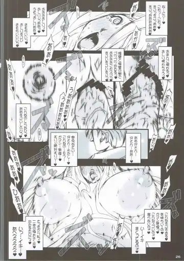 [Suitekiya Yuumin] Netorare Haramasare Joou Fhentai - Page 25