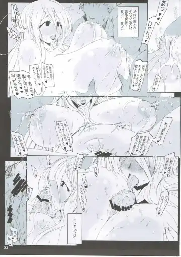 [Suitekiya Yuumin] Netorare Haramasare Joou Fhentai - Page 32