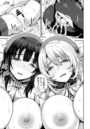 [Arinotowatari] Nikushokukei no Atago to Takao no Tokoro ni Geshuku Shichatta Shota Teitoku Fhentai - Page 22