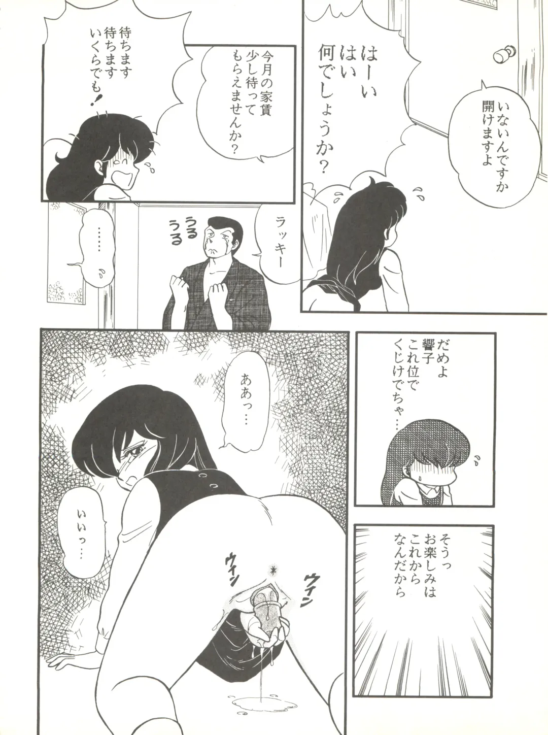 LITTL MREMAID SELLECT Fhentai - Page 102