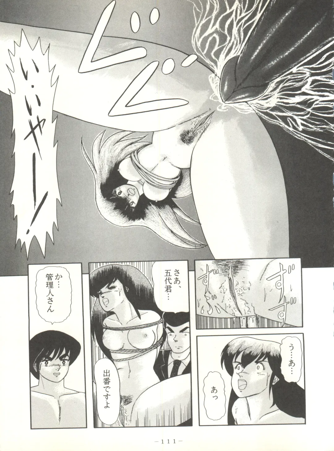 LITTL MREMAID SELLECT Fhentai - Page 111