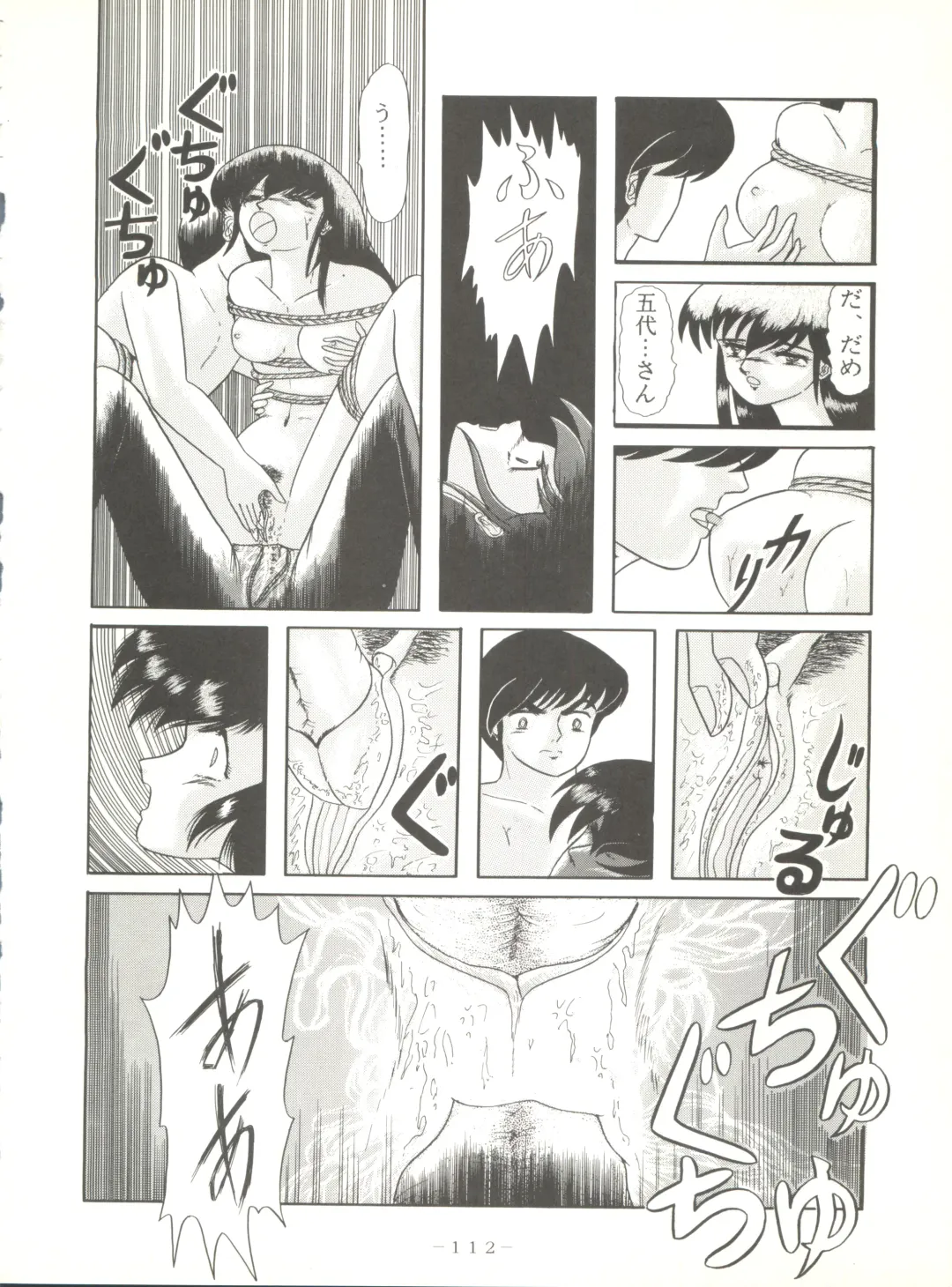 LITTL MREMAID SELLECT Fhentai - Page 112