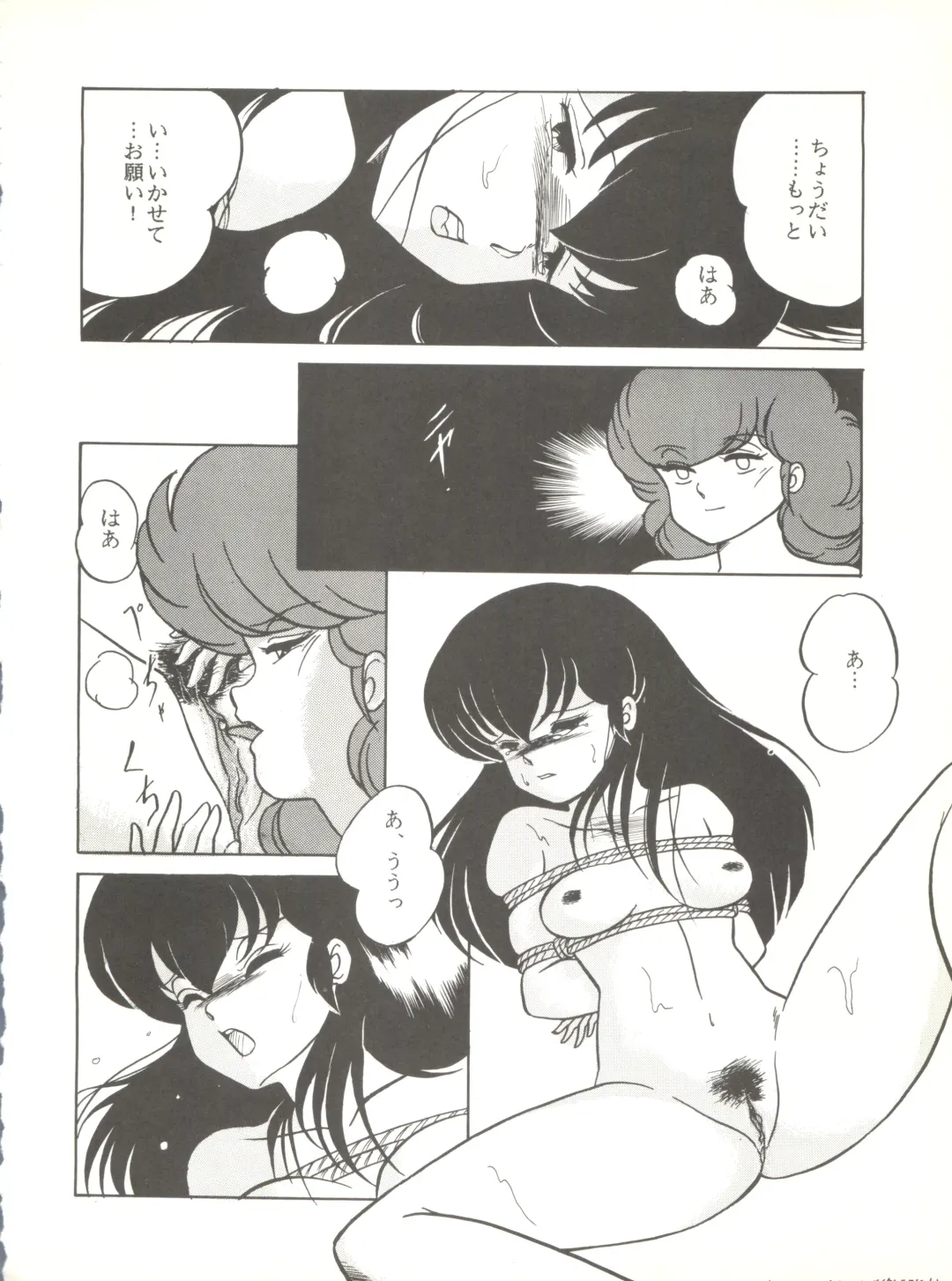 LITTL MREMAID SELLECT Fhentai - Page 128