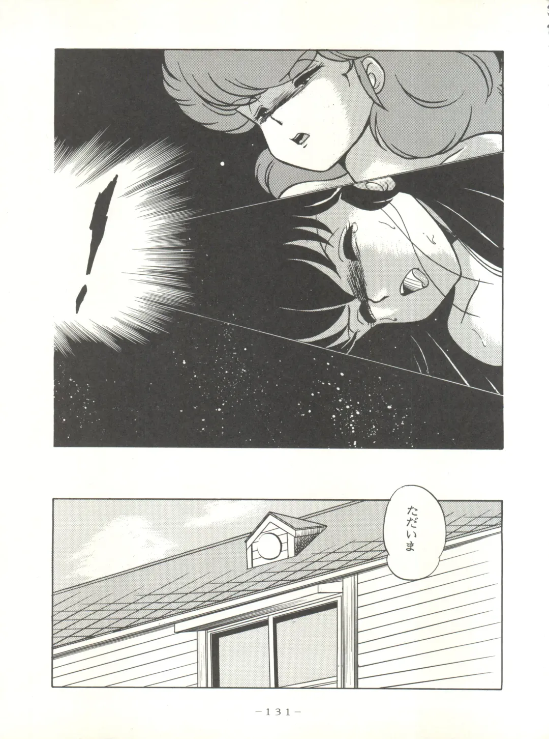 LITTL MREMAID SELLECT Fhentai - Page 131