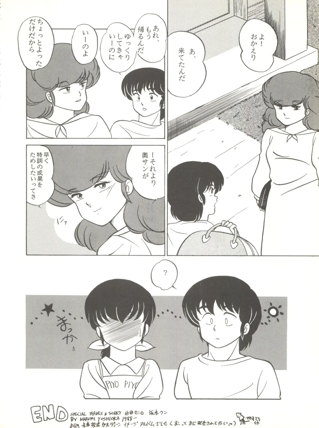 LITTL MREMAID SELLECT Fhentai - Page 132