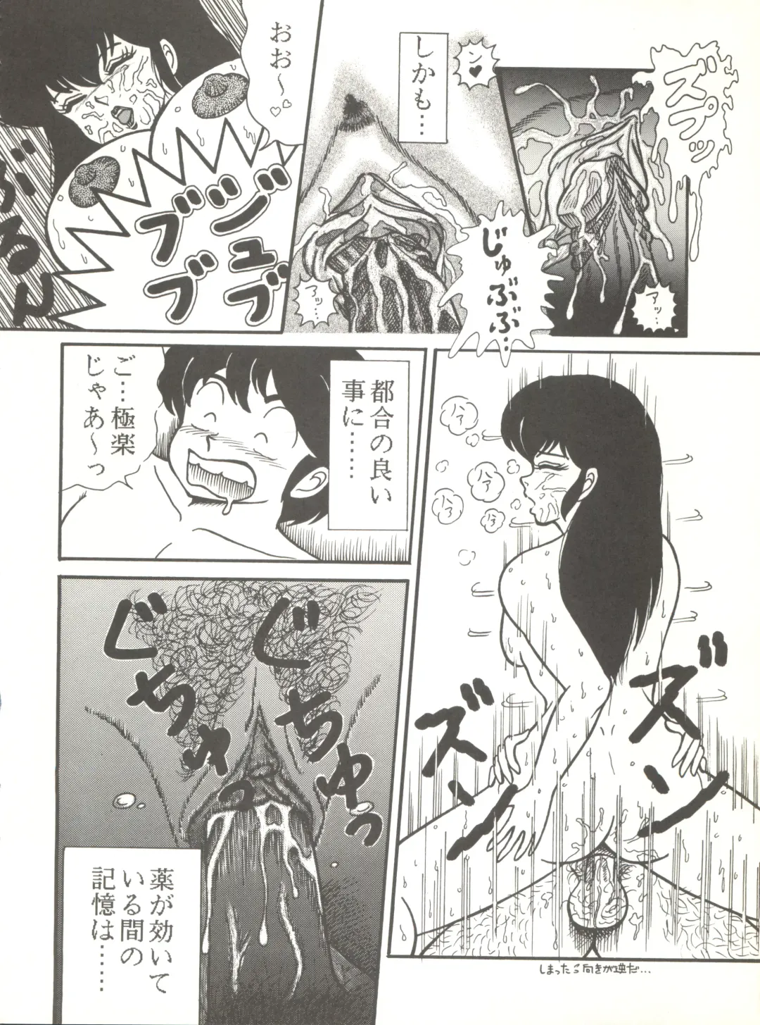 LITTL MREMAID SELLECT Fhentai - Page 144