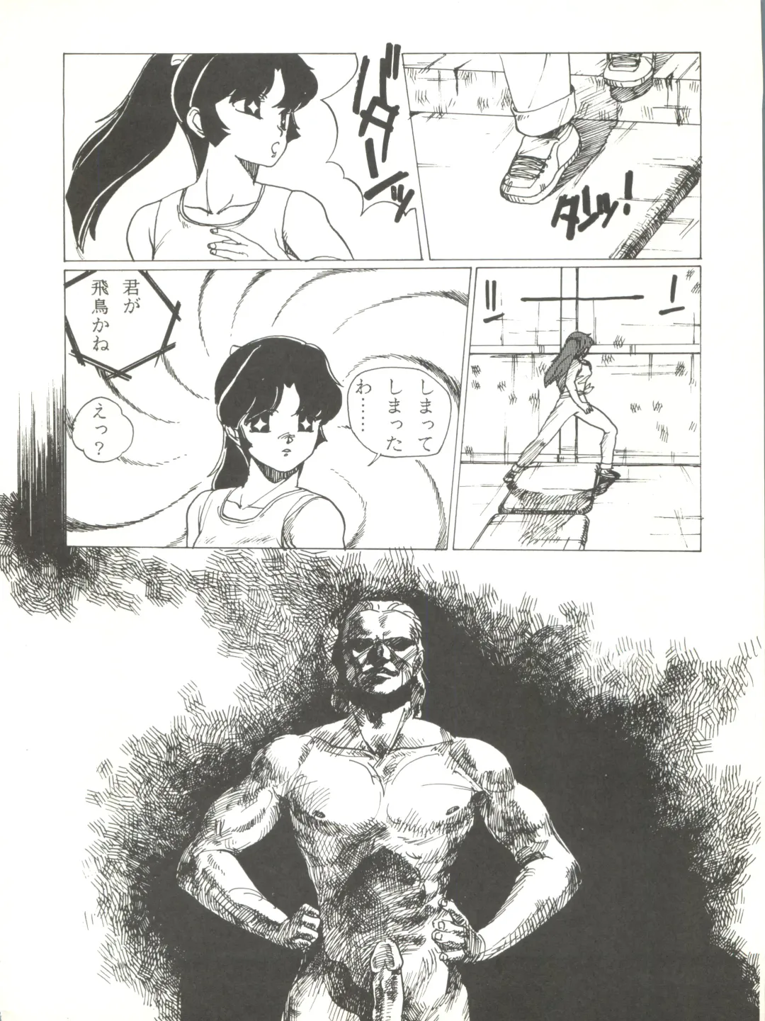 LITTL MREMAID SELLECT Fhentai - Page 42