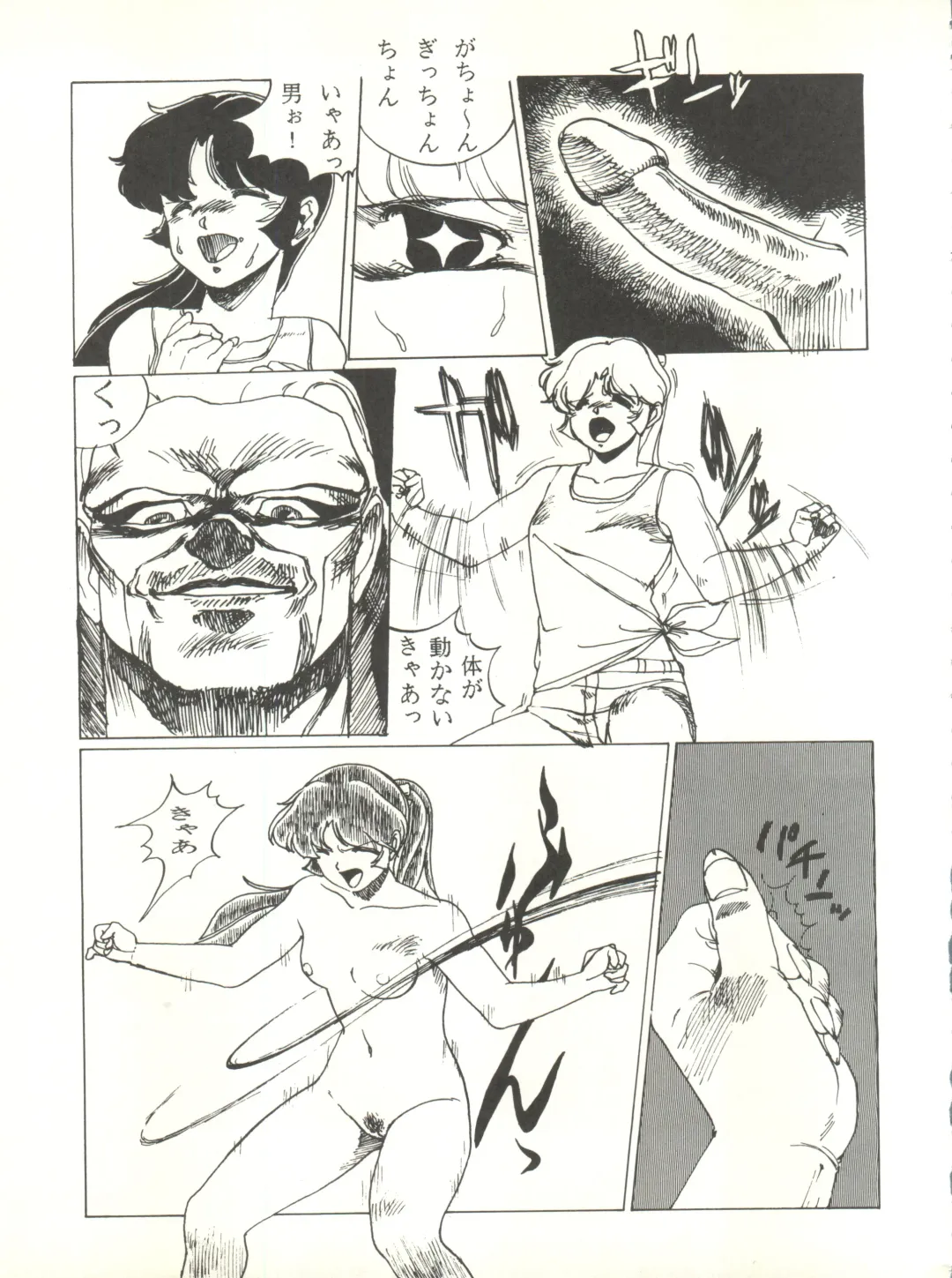 LITTL MREMAID SELLECT Fhentai - Page 43